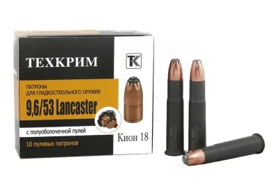Patron 9,6h53 Lancaster Tekhkrim Kion 18g