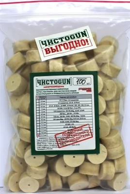 Войлочные патчи ЧИСТОGUN, 12 cal. 21мм уп. 100 шт.