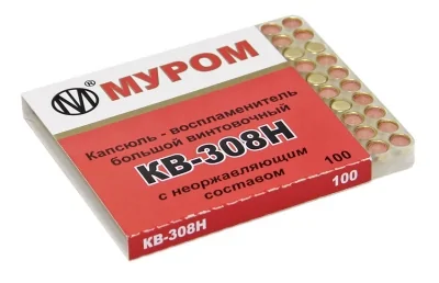 Kapsyul' KV-308N